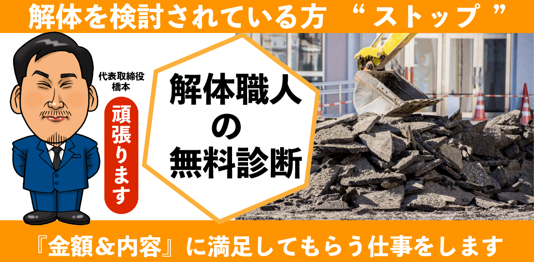 代表者の思い